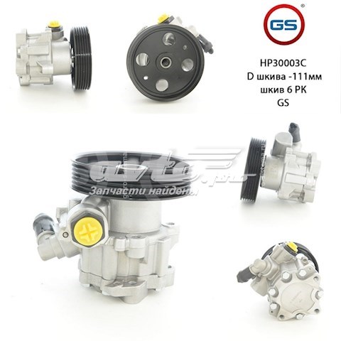 Do koszyka 4007V8 Peugeot/Citroen Pompa wspomagania hydraulicznego kierownicy