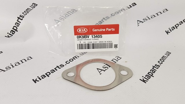 Kolektor ssący do KIA Picanto I BA