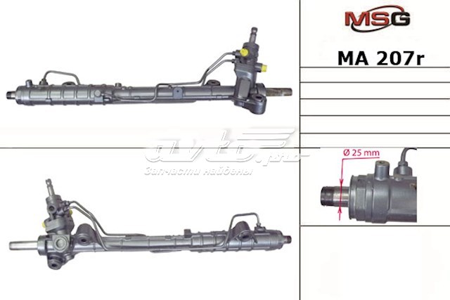 Do koszyka GP9A32110C Mazda Listwa kierownicza (maglownica)