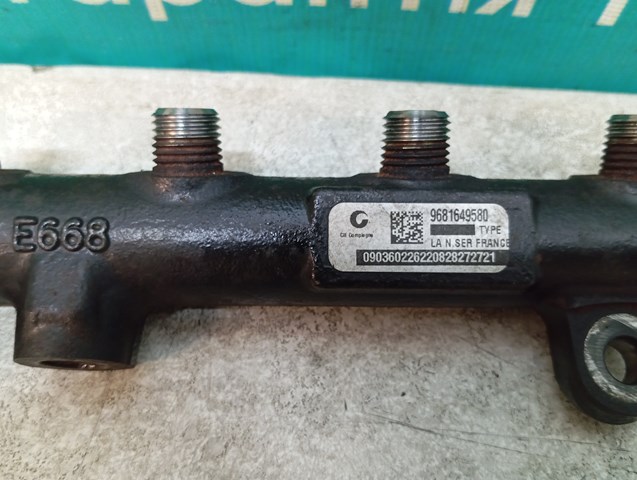 Rozdzielacz paliwa 9681649580 Fiat/Alfa/Lancia