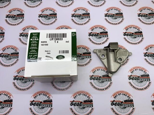 Napinacz łańcucha rozrządu Land Rover LR138833 cena, od 167,77 USD