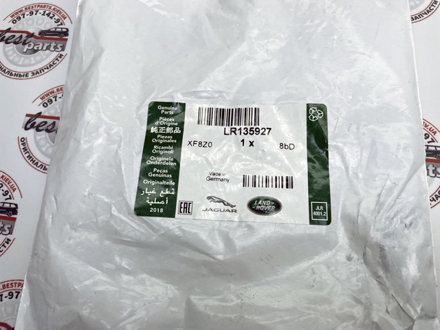 Końcówka drążka kierowniczego zewnętrzna Land Rover LR135927 cena, od 49,14 USD
