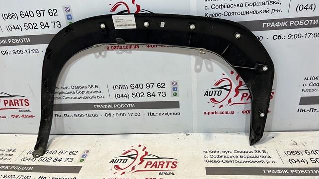 Poszerzenie (nakładka) reperaturki błotnika przedniego prawy 756010D010 Toyota