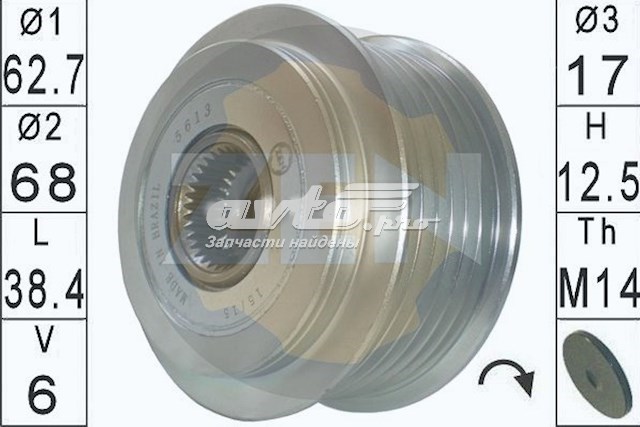 Do koszyka 2741533050 Toyota Koło pasowe alternatora