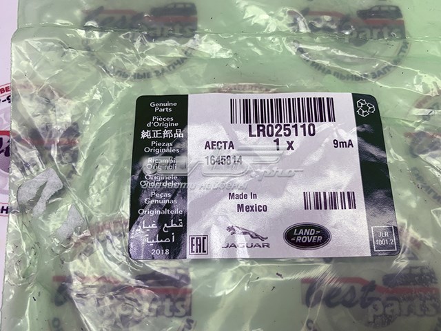 Uszczelka katalizatora (neutralizatora katalitycznego) Land Rover LR025110 cena, od 11,44 USD