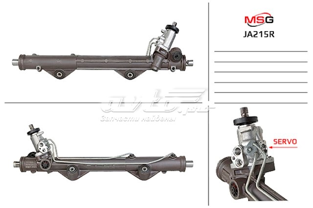 C2Z2214 Jaguar Listwa kierownicza (maglownica)
