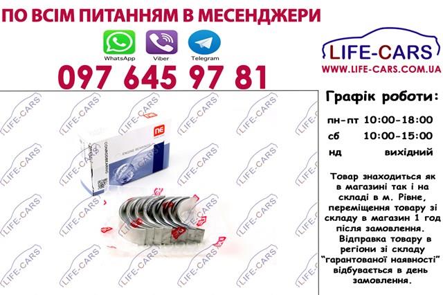 Panewki korbowodowe wału korbowego, zestaw, standardowe (STD) NE/NPR 181038000100 cena, od 23,05 USD