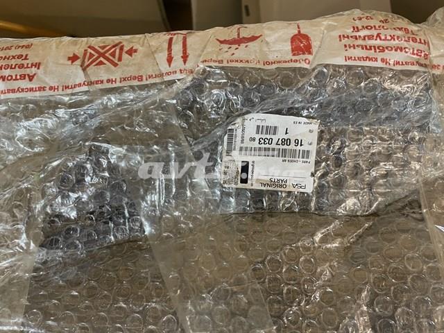 Zderzak tylny 23B296 Polcar