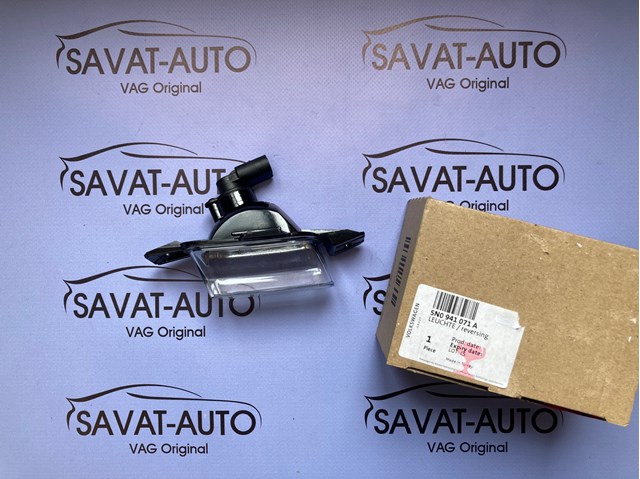 5N0941071A VAG