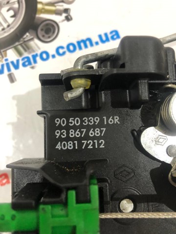 Do koszyka 93867688 Opel 