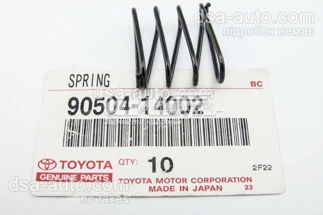 Zestaw naprawczy hamulca postojowego (ręcznego) Toyota Avensis I sedana (T22) (1997 - 2003) cena, od 4,28 USD