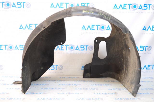 86812D5000 Hyundai/Kia Nadkole błotnika przedniego prawe
