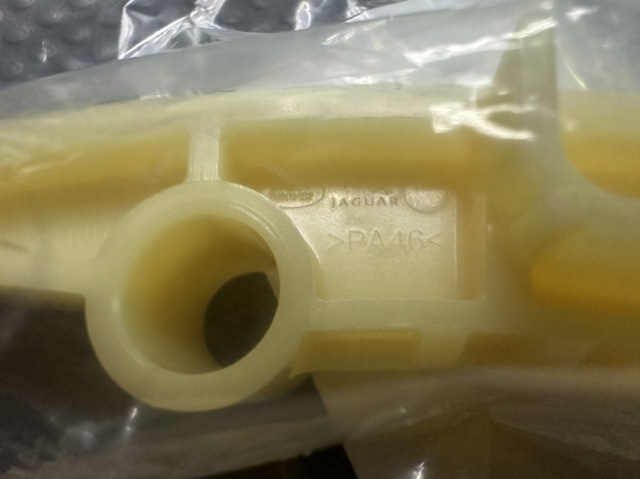 Tłumik drgań łańcucha rozrządu górny Land Rover LR073755 cena, od 66,47 USD