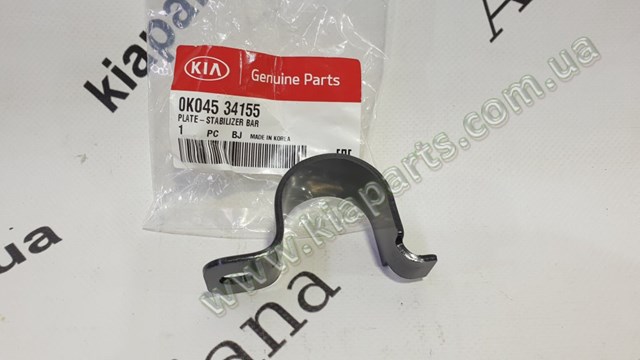 Sprzęgło wiskotyczne wentylatora chłodzenia KIA Sportage II SUV (JE) (2004 - 2010) cena, od 130,16 USD