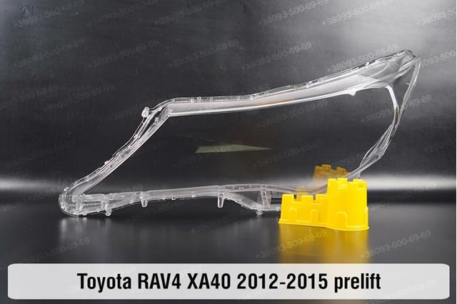 Reflektor prawy Toyota 8113042540 cena, od 377,48 USD