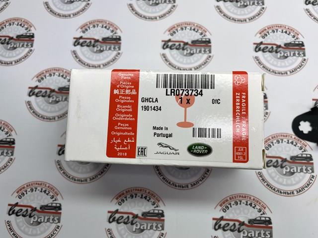  Land Rover LR073734