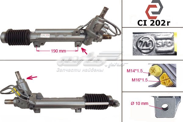 Listwa kierownicza (maglownica) Peugeot/Citroen 4000CV cena, od 116,48 USD