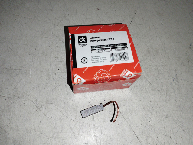 Szczotka alternatora ЗАЗ СЛАВУТА 1103 hatchback (1992 - 2026) cena, od 1,11 USD