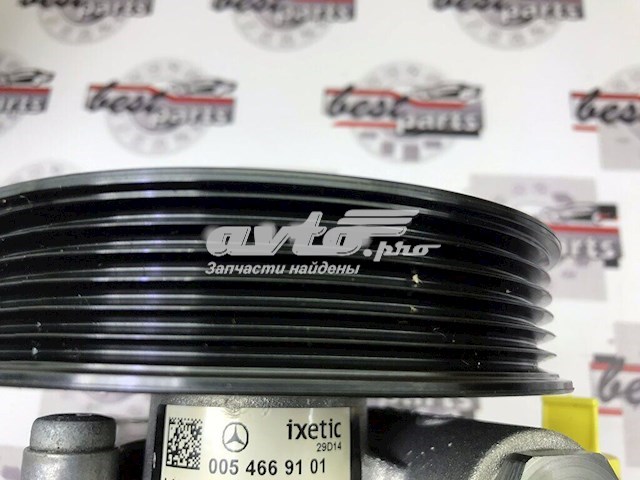 Pompa wspomagania hydraulicznego kierownicy A0054669101 Mercedes