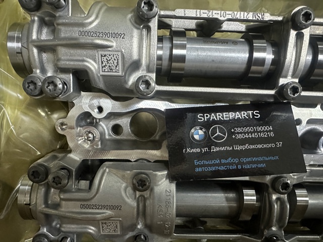 Obudowa wałka rozrządu do Mercedes C  W205