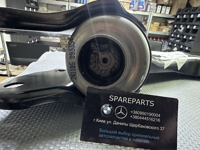 Wahacz zawieszenia przedniego dolny prawy LR126118 Land Rover