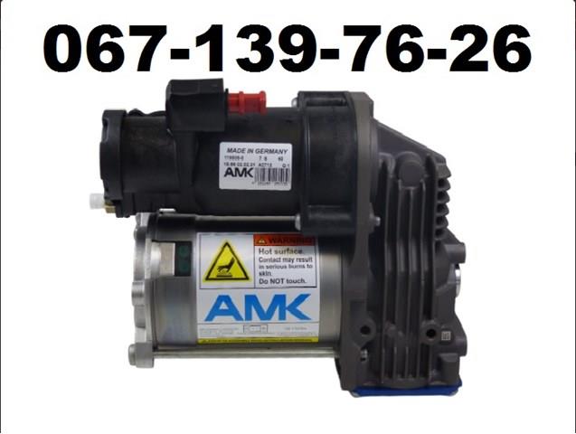 A2712 AMK Kompresor zawieszenia pneumatycznego