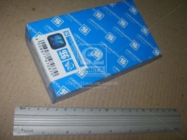 Panewki korbowodowe wału korbowego, zestaw, 2. naprawa (+0,50) Kolbenschmidt 77698620 cena, od 56,44 USD