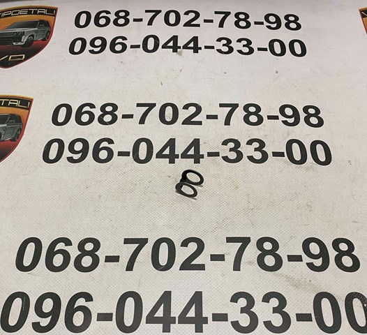Uszczelka (pierścień) przewodu chłodzenia turbiny, zasilanie Land Rover LR025565