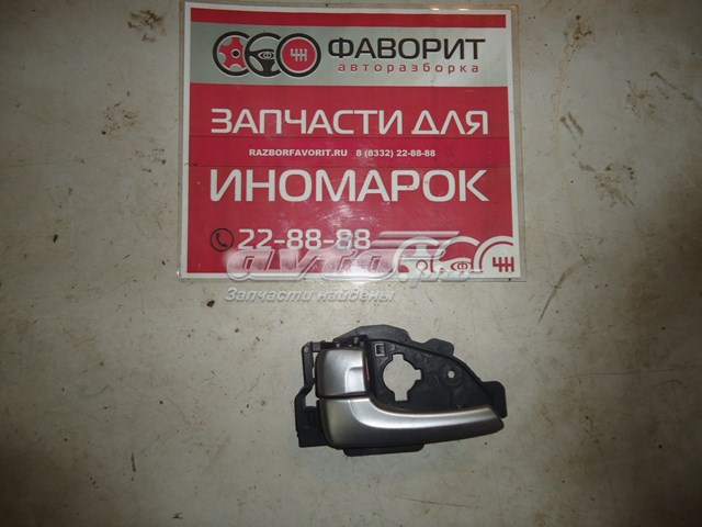 Klamka drzwi lewych przednia/tylna wewnętrzna Hyundai/Kia 826132S000 cena, od 37,46 USD