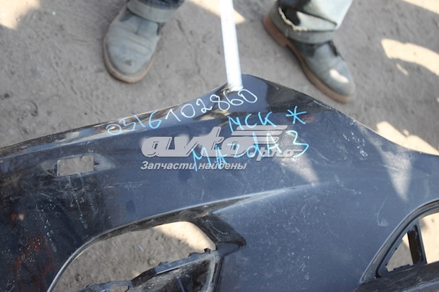 Do koszyka BHN150031B Mazda Zderzak przedni