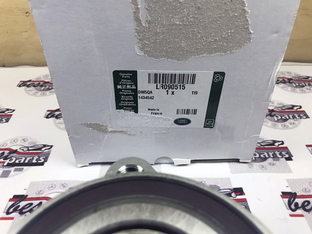 LR090515 Land Rover Piasta przednia