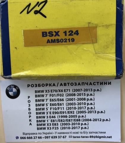  Cargo BSX124