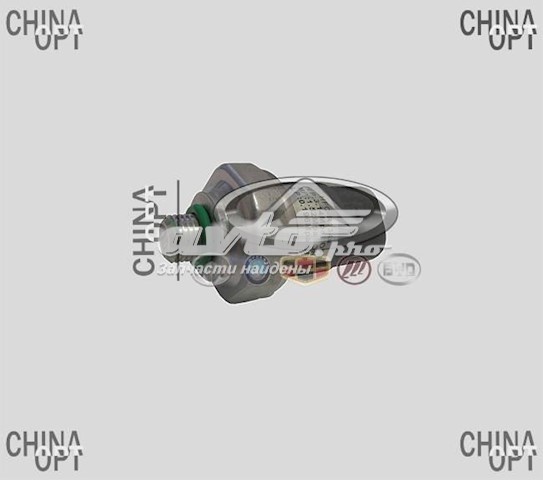 Czujnik ciśnienia bezwzględnego klimatyzacji do Geely CK II 