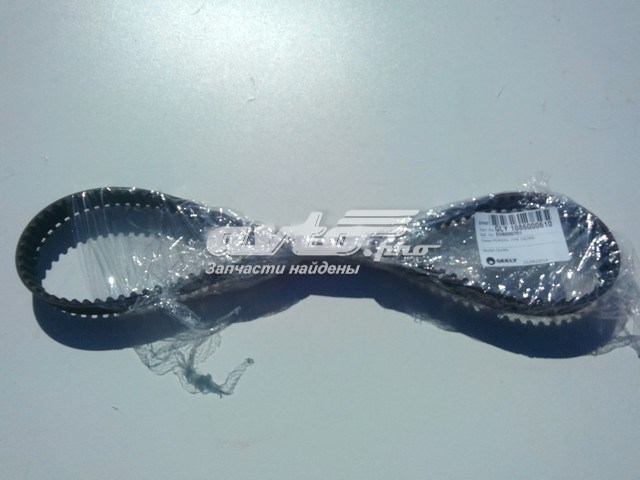 Pasek rozrządu Geely 1086000610