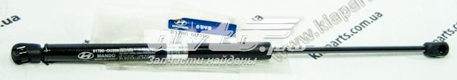 Do koszyka 817800U200 Hyundai/Kia Amortyzator klapy bagażnika (3/5 drzwi-tylnych)