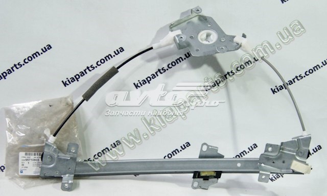 Mechanizm podnoszenia szyby drzwi przednich lewych General Motors 95710803 cena, od 17,20 USD