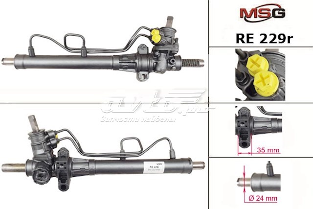 Listwa kierownicza (maglownica) MSG Rebuilding RE229R