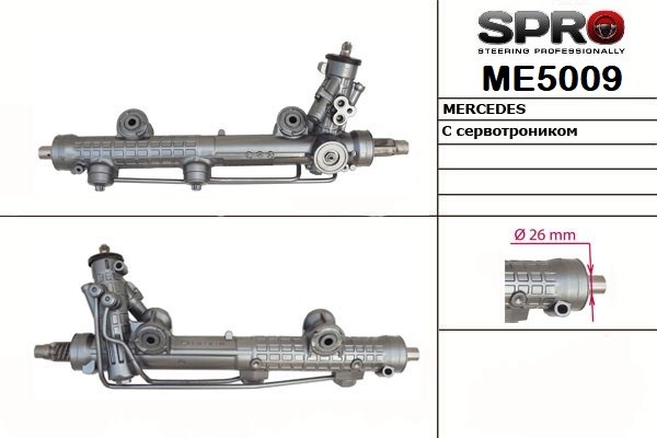 Listwa kierownicza (maglownica) MSG ME209 cena, od 408,85 USD