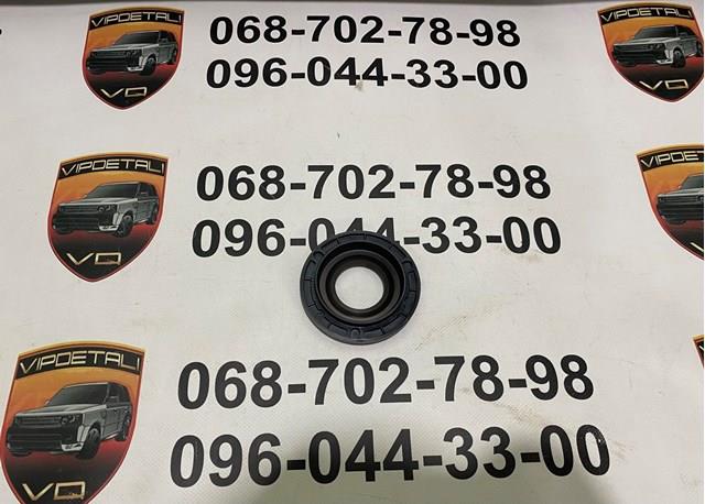 AJ811449 Jaguar Uszczelniacz wału korbowego przedni