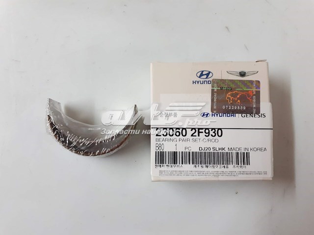 Panewki korbowodowe wału korbowego, zestaw, standardowe (STD) Hyundai Santa Fe III SUV (DM) (2012 - 2018) cena, od 12,09 USD