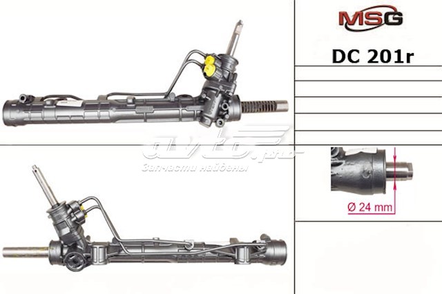 Listwa kierownicza (maglownica) MSG Rebuilding DC201R cena, od 263,91 USD
