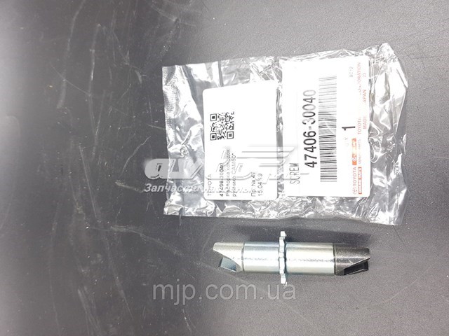 Regulator tylnego bębna hamulcowego Lexus RX 330/350 (U3)