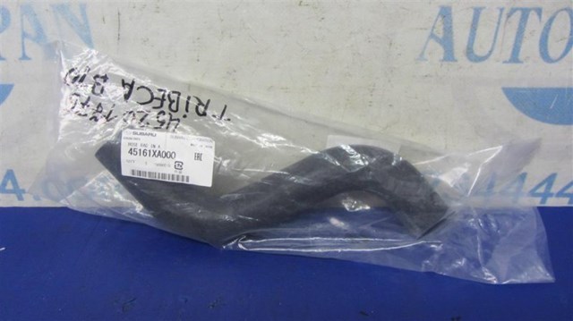 Do koszyka Przewód (króciec) chłodnicy górny Subaru Tribeca B9 