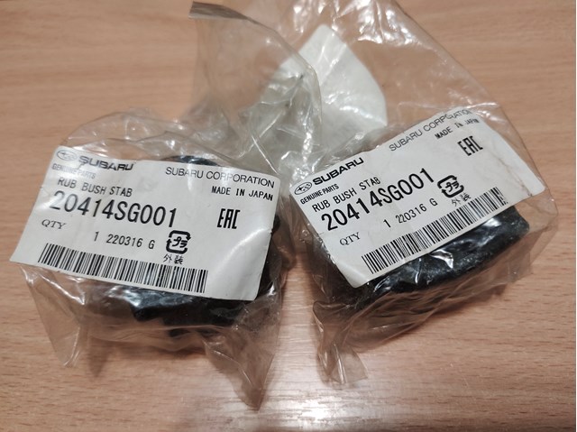 Tuleja stabilizatora przedniego Subaru 20414SG001