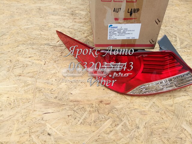 Lampa zespolona tylna lewa Tempest 0270741F1C cena, od 49,44 USD