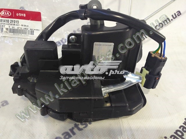 Do koszyka Zamek drzwi tylnych lewych KIA Spectra  