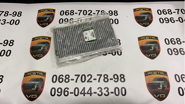Filtr kabiny LR170345 Land Rover