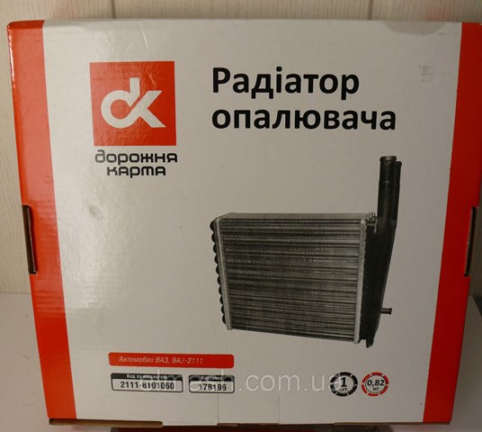21118101060 DK Chłodnica nagrzewnicy (ogrzewacza)