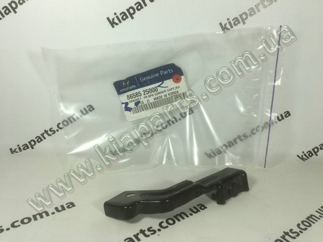 Do koszyka 865883X700 Hyundai/Kia Zaślepka haku holowniczego zderzaka przednia