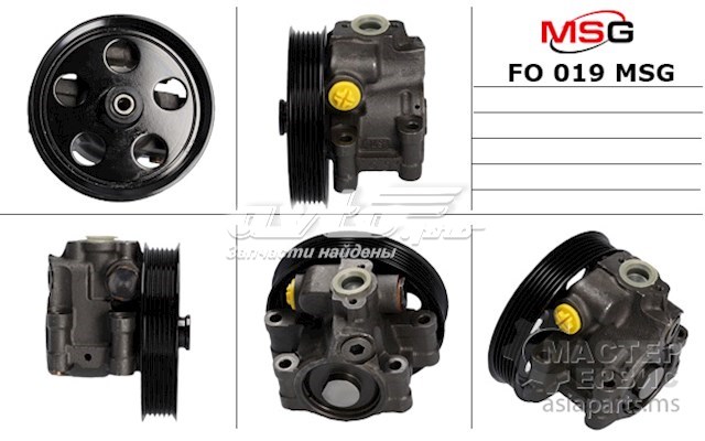 FO019 MSG Pompa wspomagania hydraulicznego kierownicy